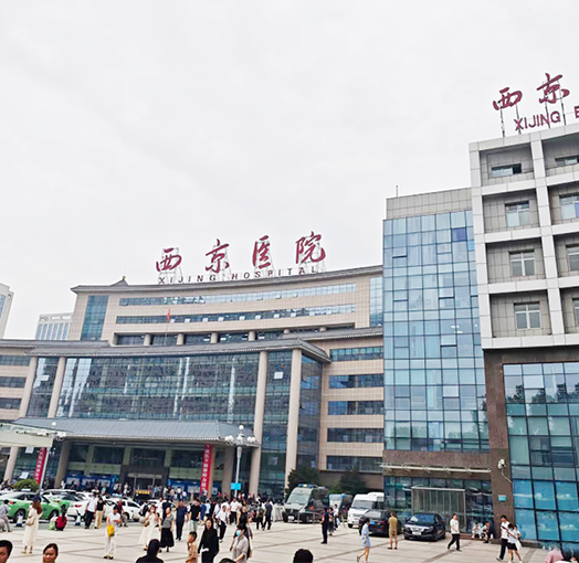 西安西京医院