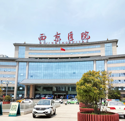 西安西京医院