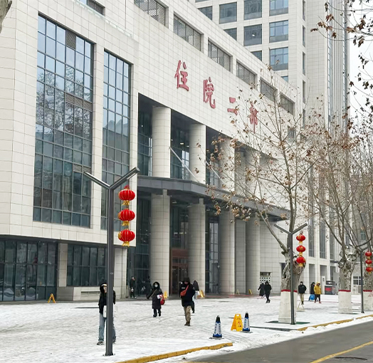 西安西京医院