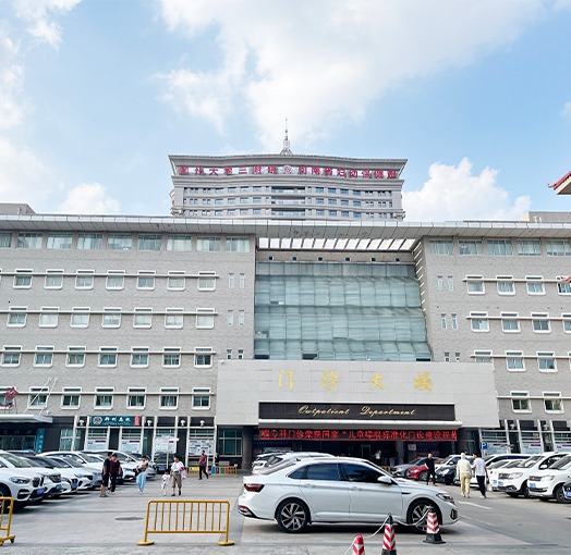 郑州大学第三附属医院