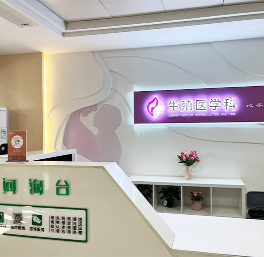 郑州大学第三附属医院